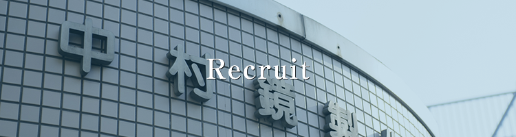 recruit